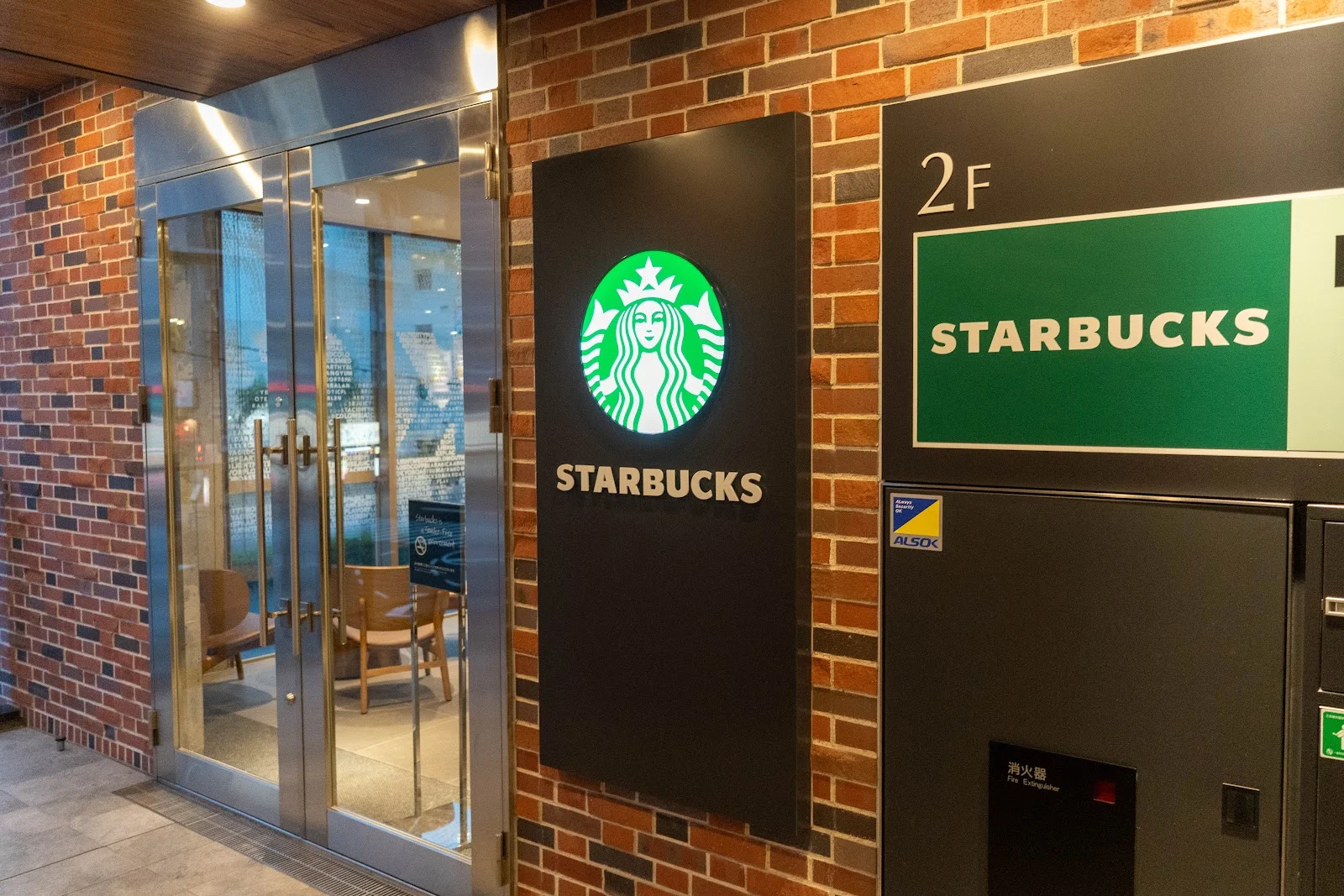 Starbucks · 5